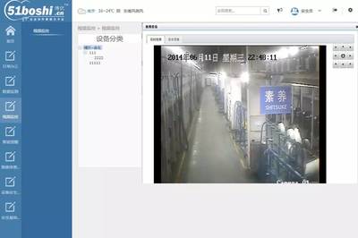 安元思维丨物联网中的大数据 赋能智能决策的信息技术咨询服务