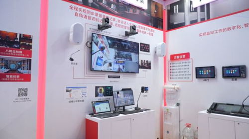 ITC数智产品惊艳亮相2024政法装备展，物联网设备销售引领智慧政法新浪潮