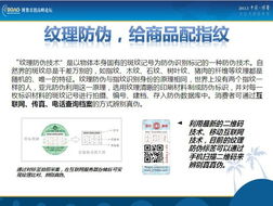 黄循鑫谈物联网整合营销 让产品变成媒体，赋能物联网设备销售