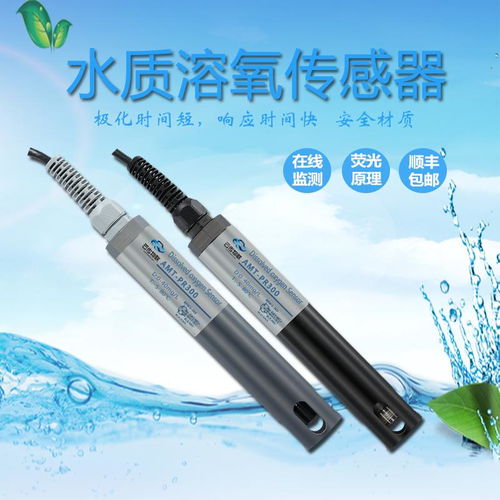 水产养殖综合监控系统 物联网设备助力智慧养殖新篇章