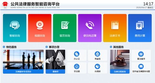 嘉诚信息技术股份 引领信息技术咨询服务新航向